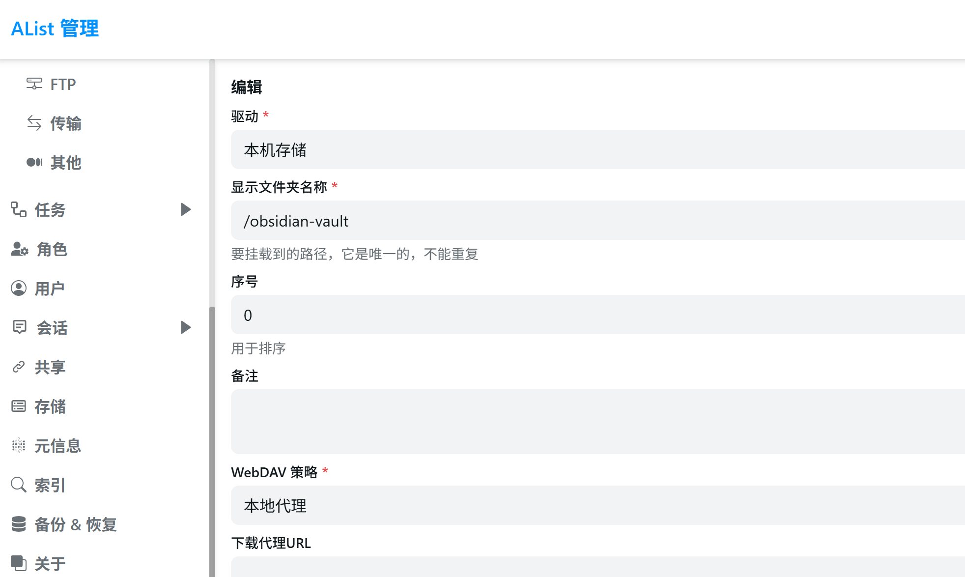 屏幕截图 2026-05-20 113026.png