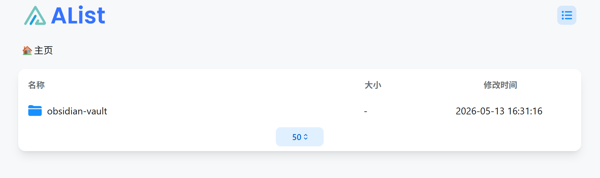 屏幕截图 2026-05-20 112915.png