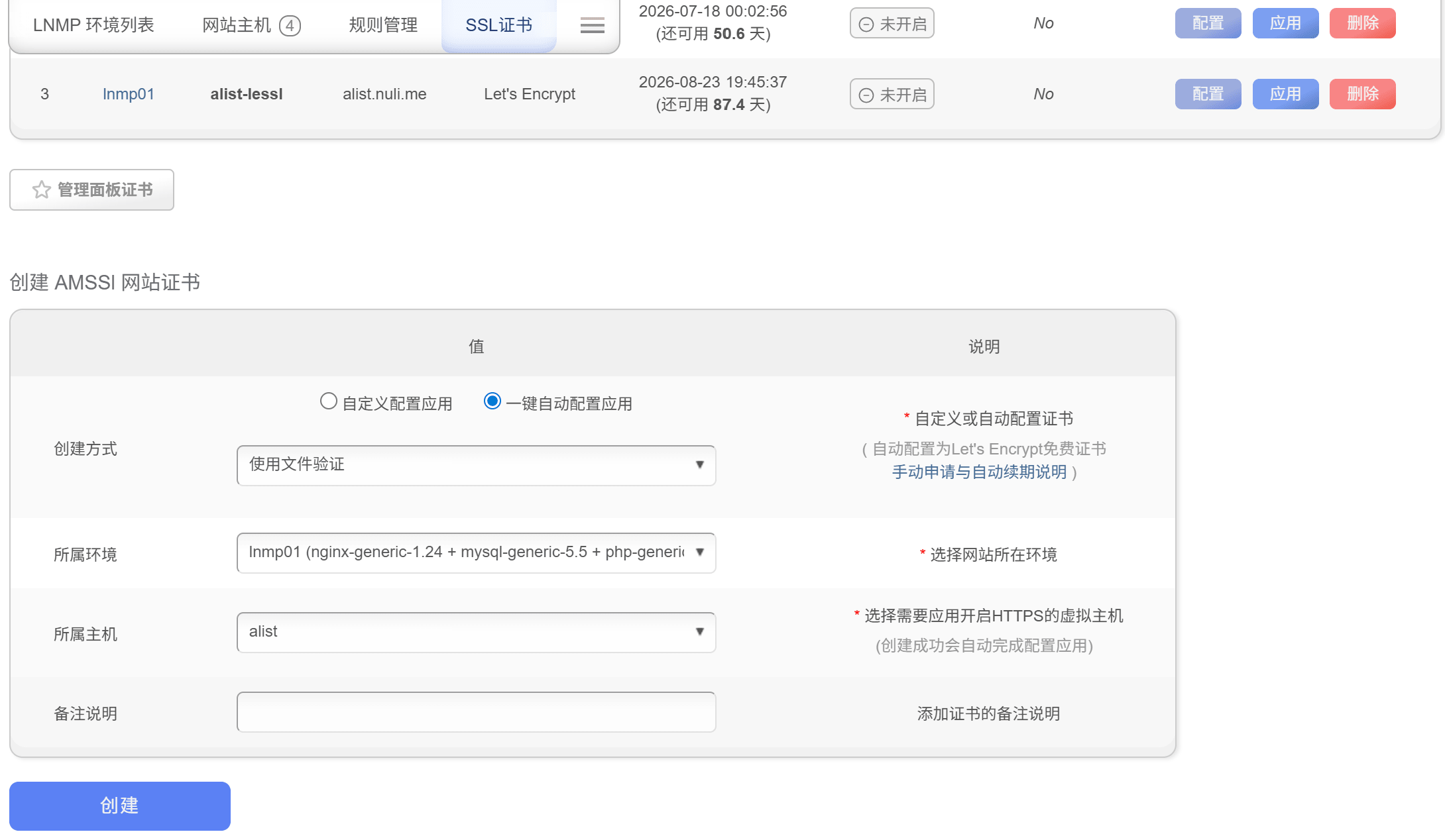 屏幕截图 2026-05-28 094823.png