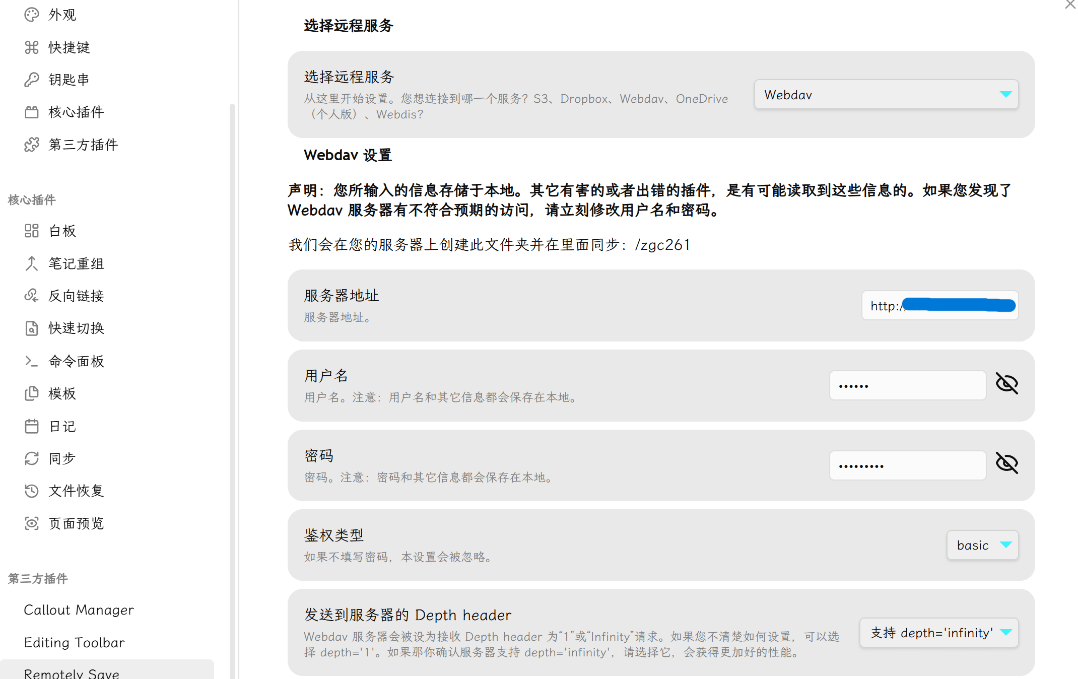 屏幕截图 2026-05-20 113341.png