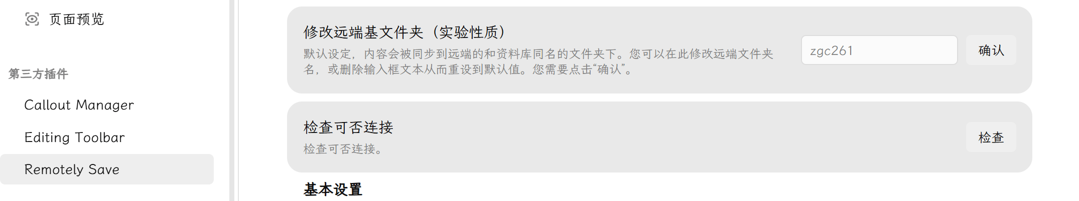 屏幕截图 2026-05-20 113411.png