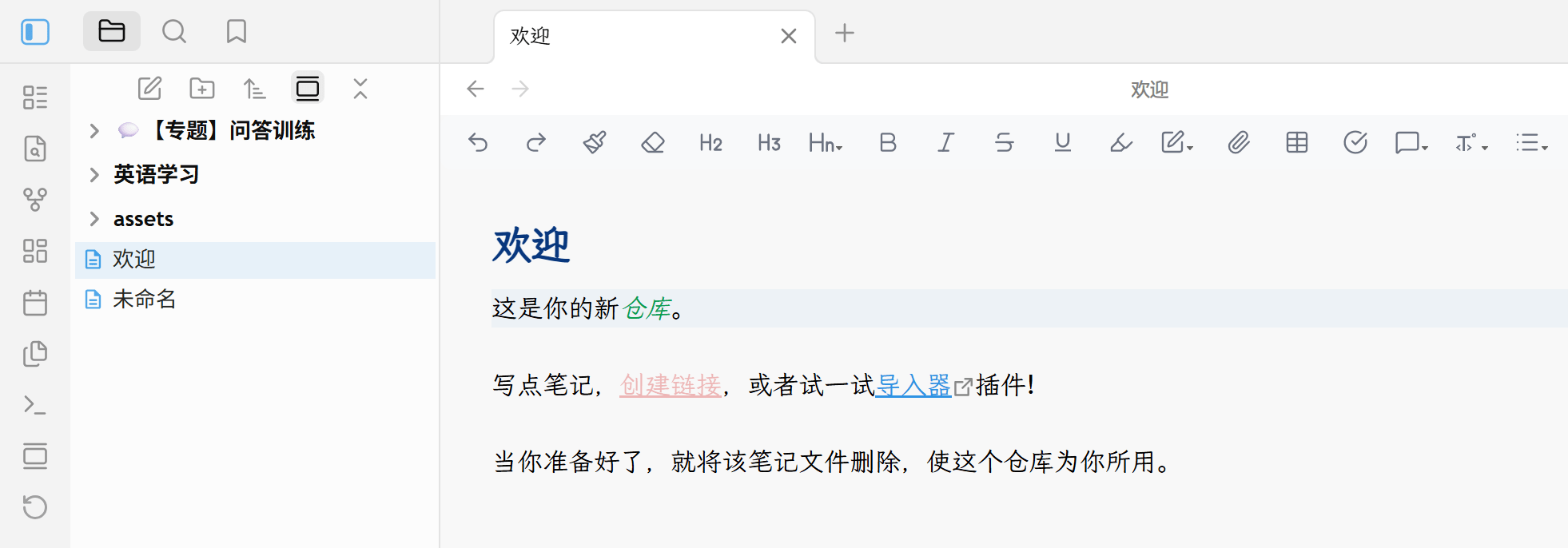 屏幕截图 2026-05-20 113519.png